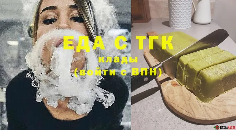 Купить наркотики сайты Гаврилов-Ям Cocaine  А ПВП  Марихуана 