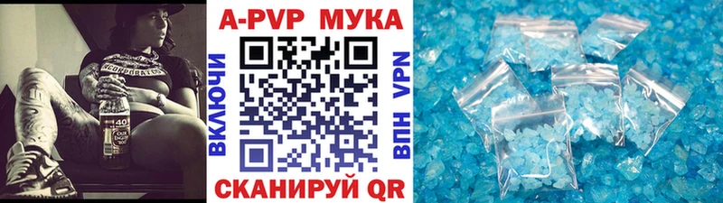 даркнет состав Гаврилов-Ям Alfa_PVP СК КРИС гидра сайт