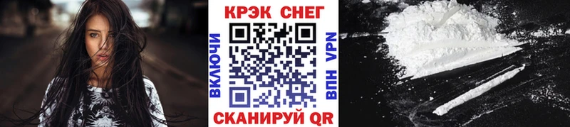 магазин  наркотиков  Гаврилов-Ям  КОКАИН VHQ 