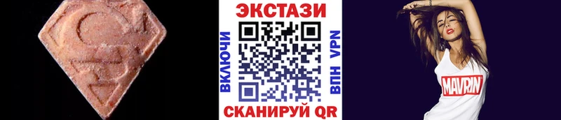 ЭКСТАЗИ Punisher  MEGA ссылка  Гаврилов-Ям 