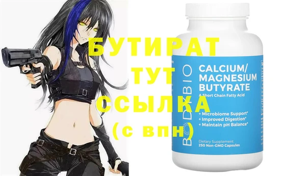 винт Балабаново