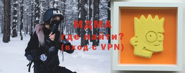 мефедрон мука Сосновый Бор