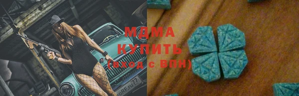 кокаин Сосновка
