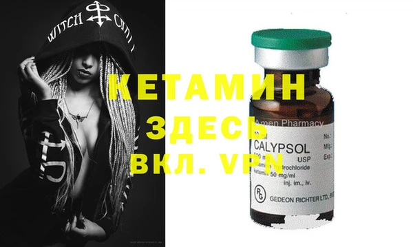 винт Балабаново