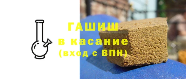 марки lsd Балахна