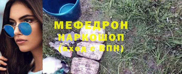 кокаин Сосновка
