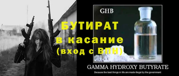 винт Балабаново