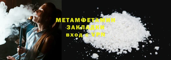 марки lsd Балахна