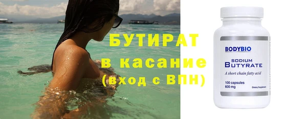 марки lsd Балахна