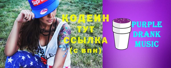марки lsd Балахна