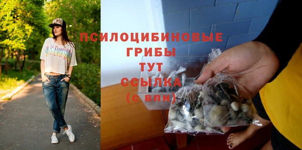 марки lsd Балахна
