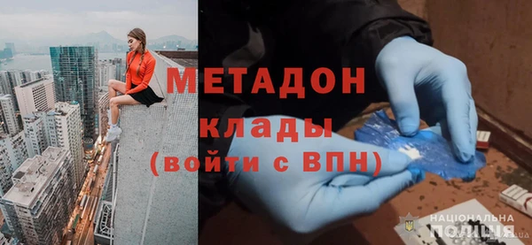 марки lsd Балахна