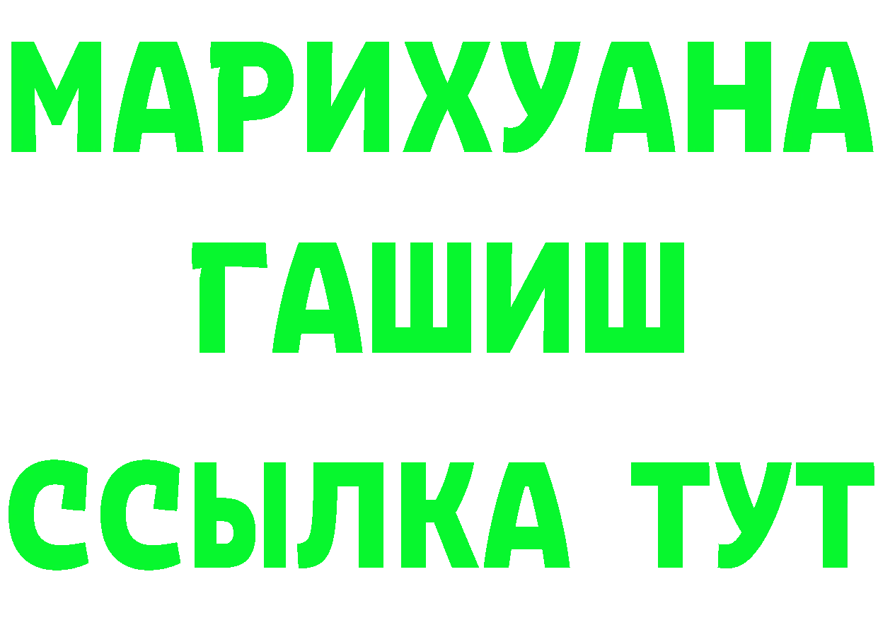 Купить наркотики  телеграм Гаврилов-Ям