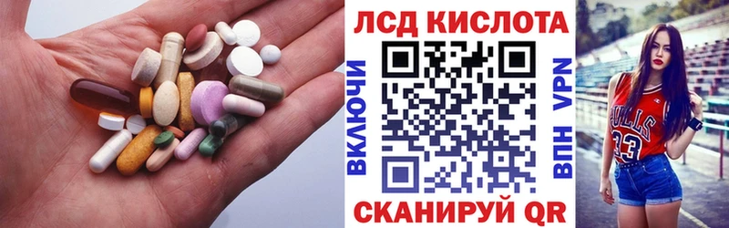 где найти наркотики  Гаврилов-Ям  LSD-25 экстази ecstasy 