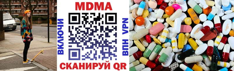 купить наркотик  Гаврилов-Ям  MDMA кристаллы 